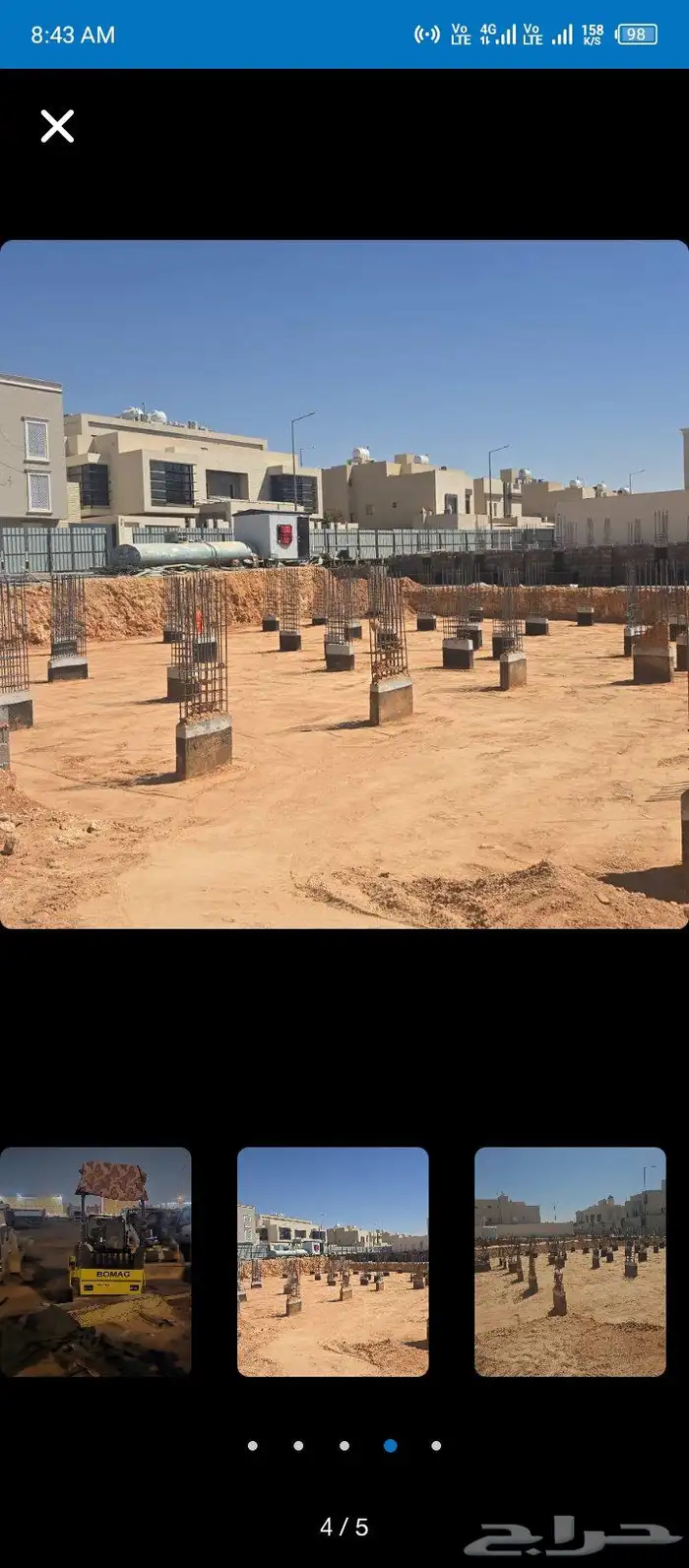 ايجار رصاصه 4