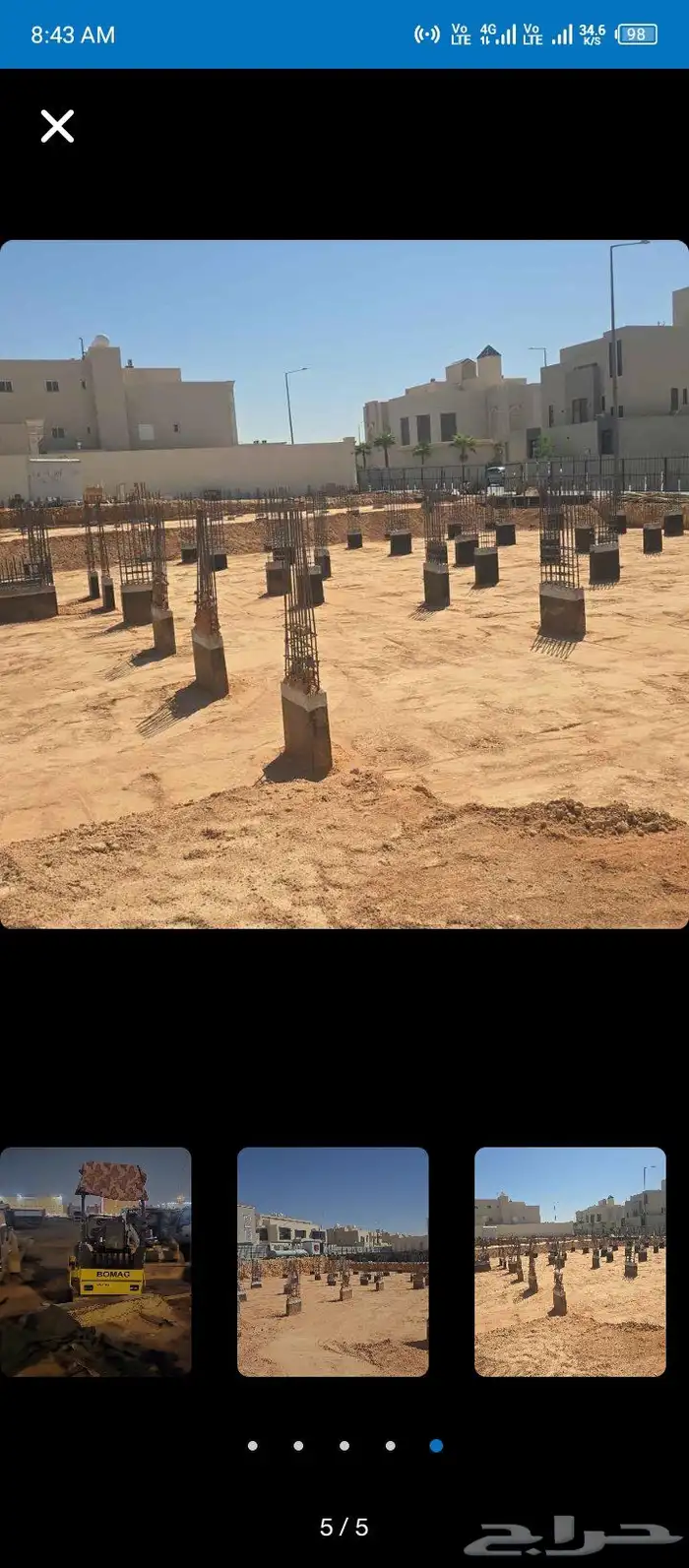 ايجار رصاصه 2