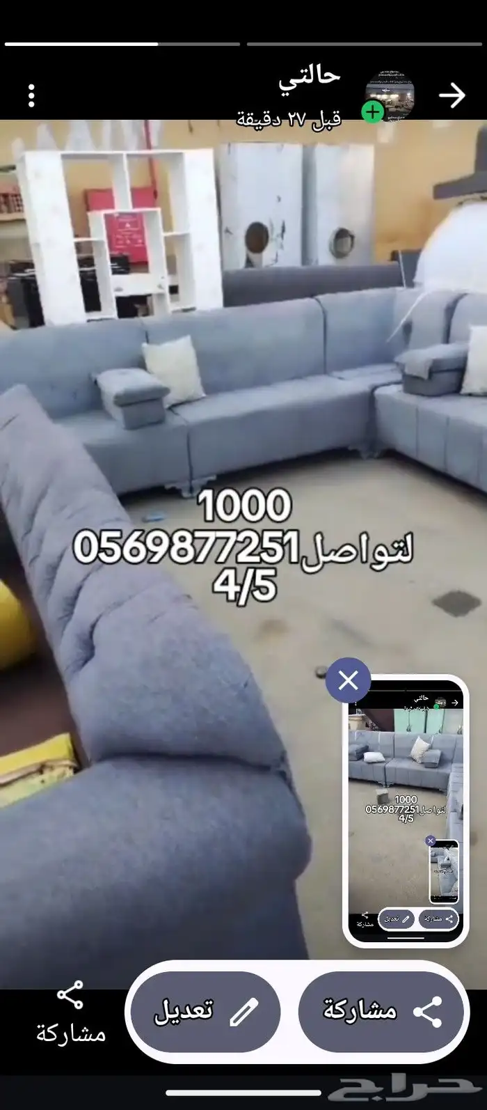 كنب مجلس4 4 2