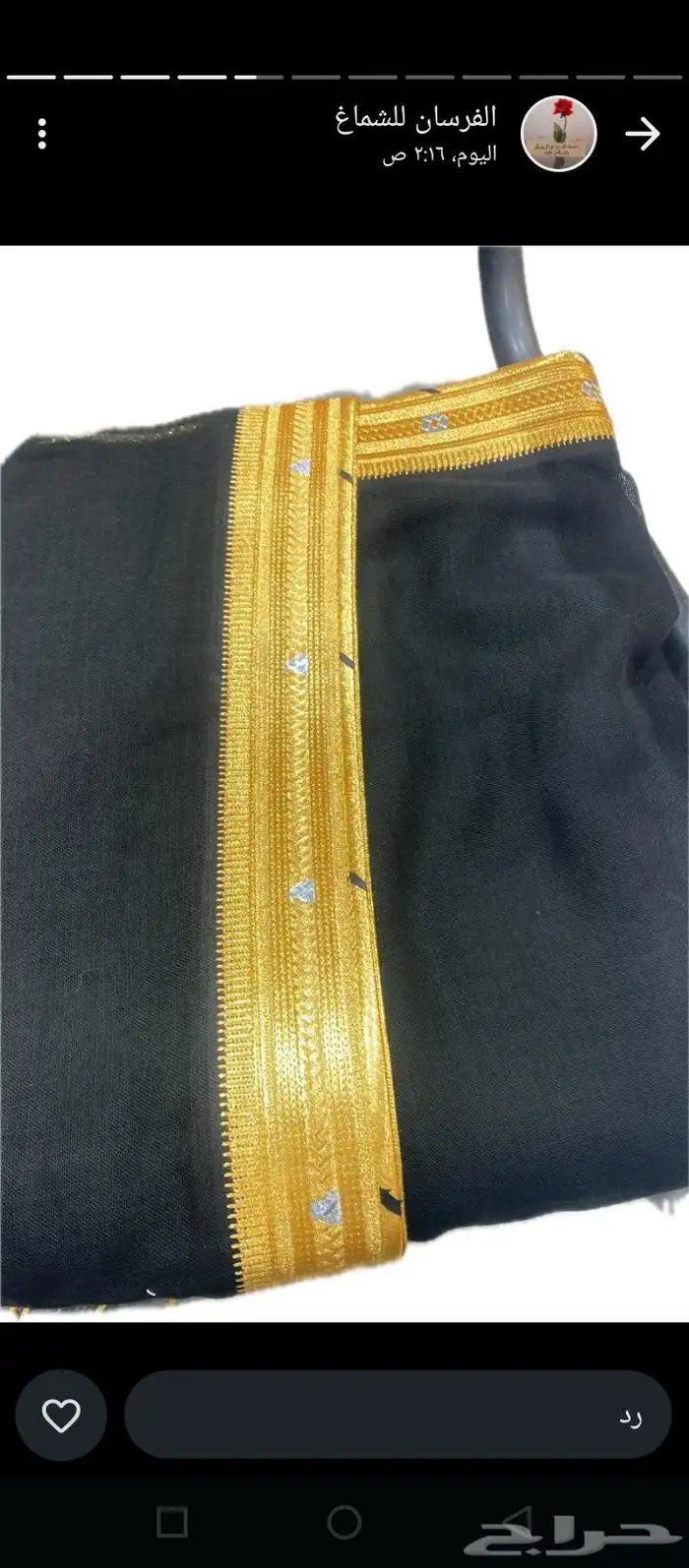 التصميم  تتميز العلب بتصميم فخم  غالب ا ما يكون من الجلد أو 6