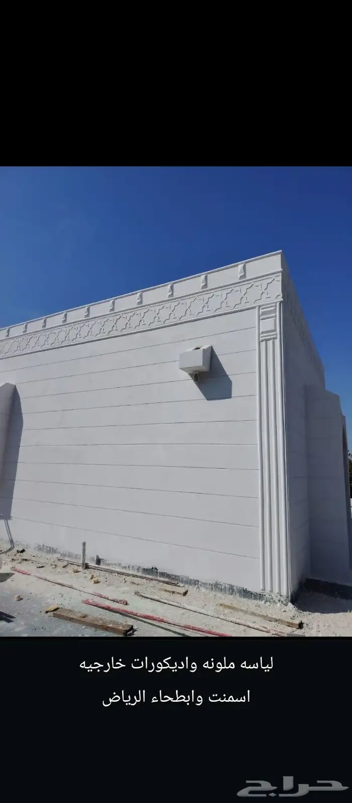 بديل الحجر 3