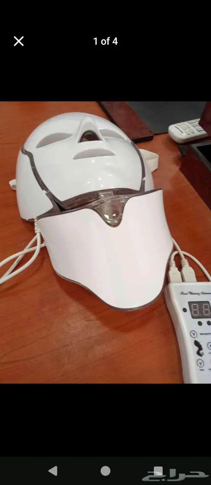 Modern Skincare Device (Mask) 0