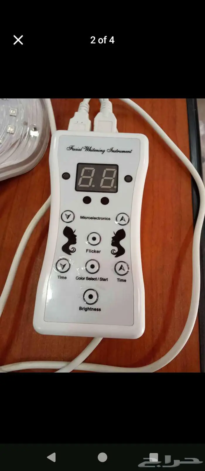 Modern Skincare Device (Mask) 3