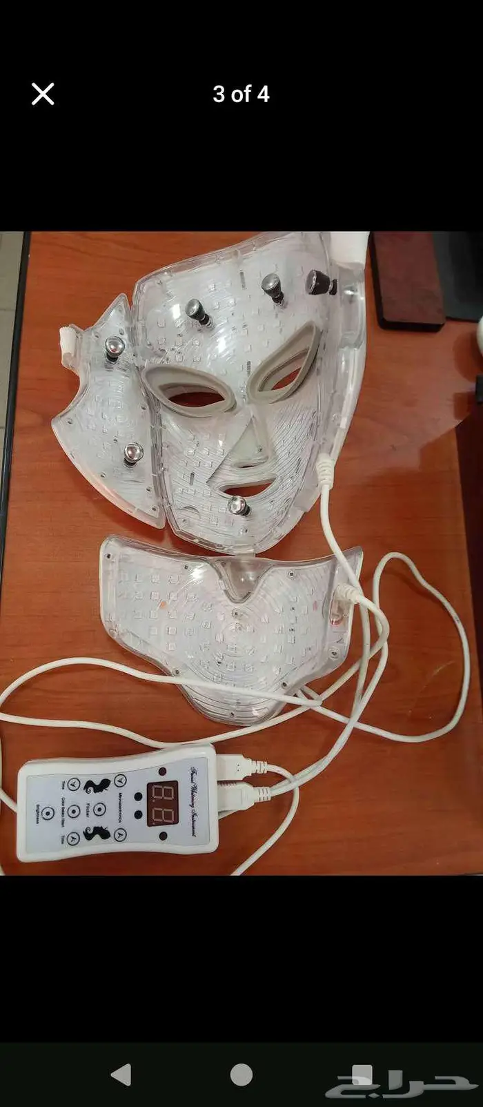 Modern Skincare Device (Mask) 1