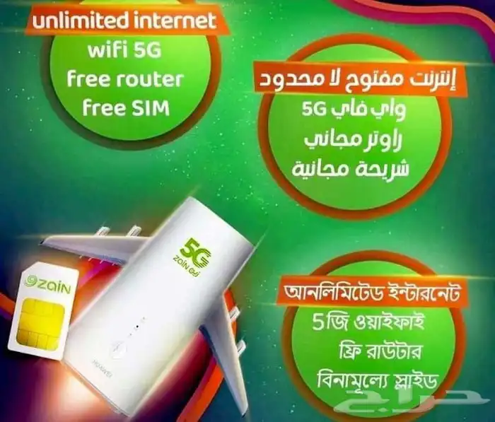 عروض خاصة جدا وبسيط 0