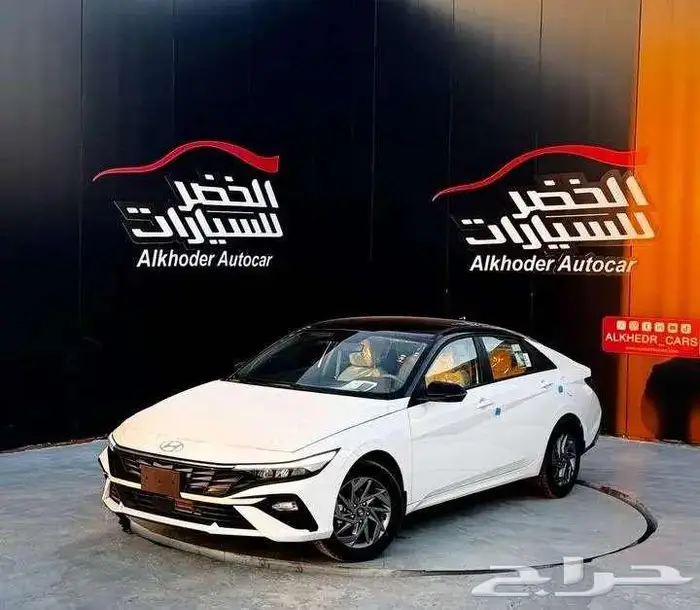 هيونداي النترا سمارت 2026 لدى الخضر للسيارات 1