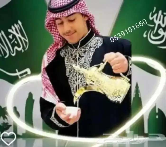 قهوجيين وصبابين رجال ونساء جميع مناطق الشرقية 0