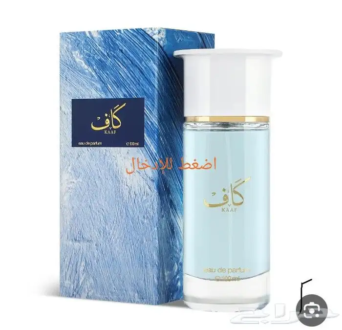عطور 1