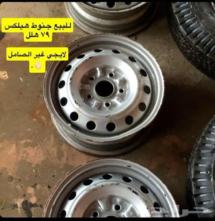 جنوط كفرات 0