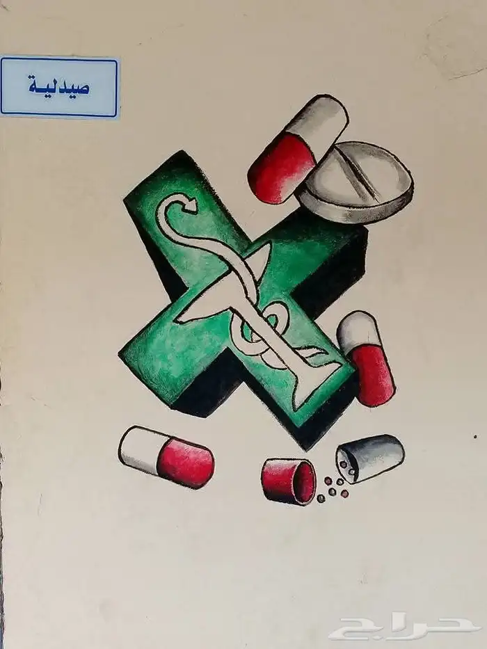 خطاط ورسام طلبات وجداريات 9