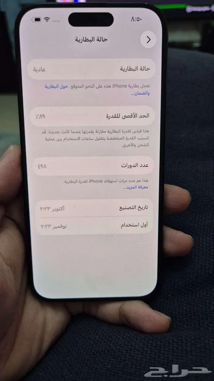 ايفون 15 برو ازرق سعة 256 Iphone 15 pro Blue 8