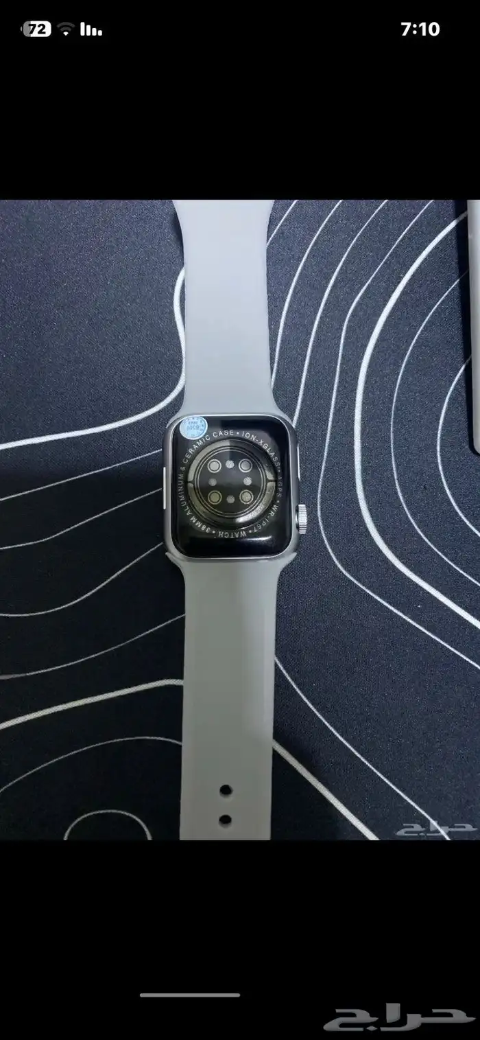 ساعة شبيهة ابل 1