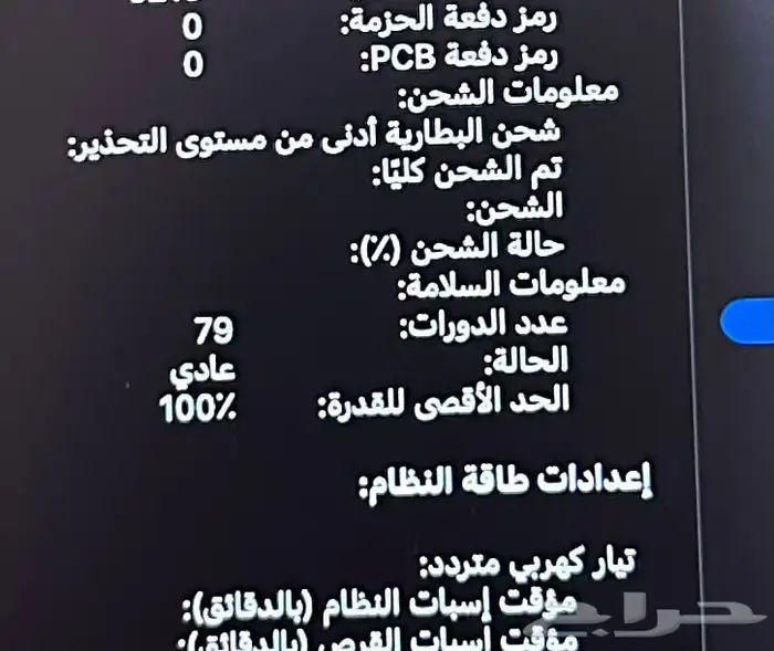 macbook air M2 2022 6