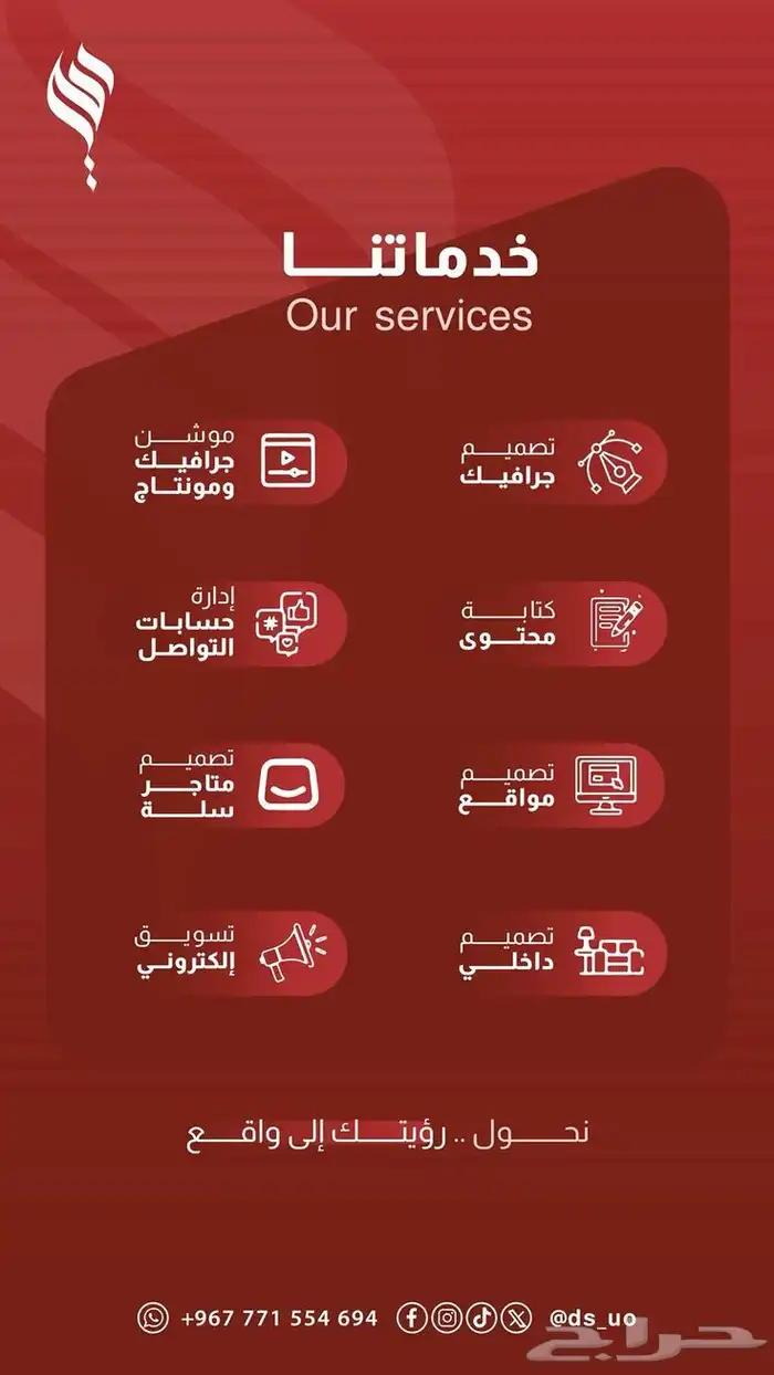 مصمم متاجر ومواقع الكترونيه والصور وفيديوهات وشعارات 3