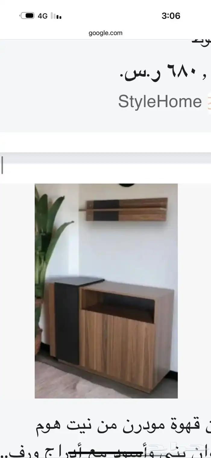 منجرة تفصيل اثاث وديكورات والاكواخ والجلسات الخارجيه 2