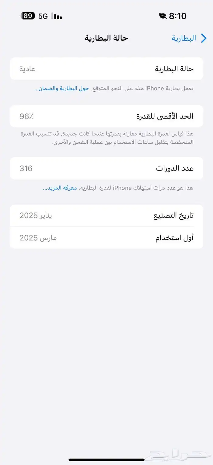 ايفون 16 برو ماكس 3
