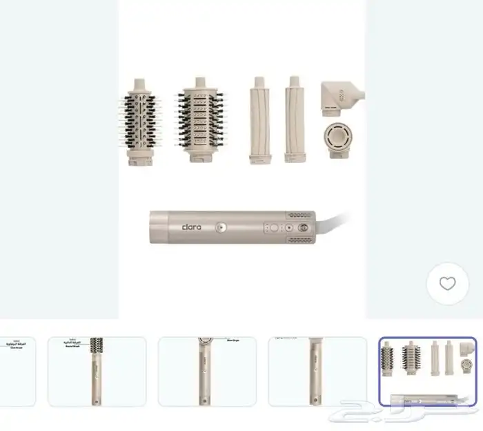 استشوار هوائي يوجد فيه 6 فرش 0