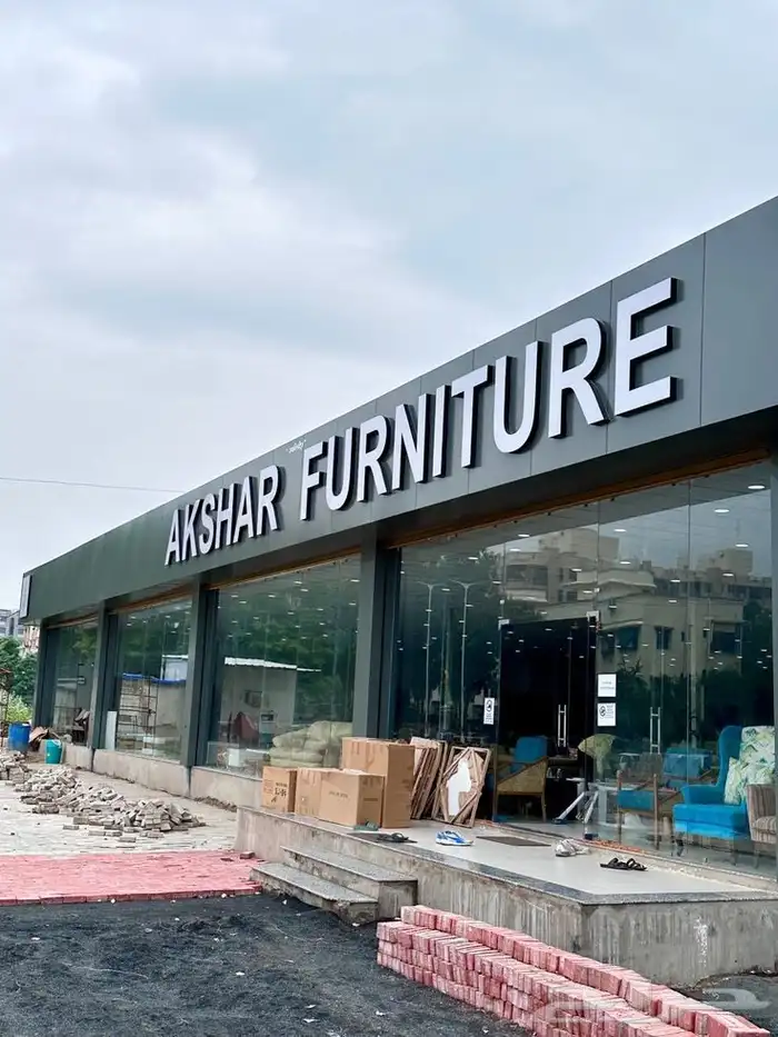 لوحات وحروف بارزة 1