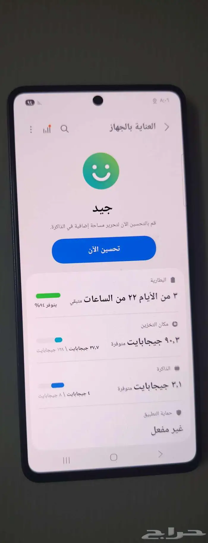 جالكسي A73 g5 1