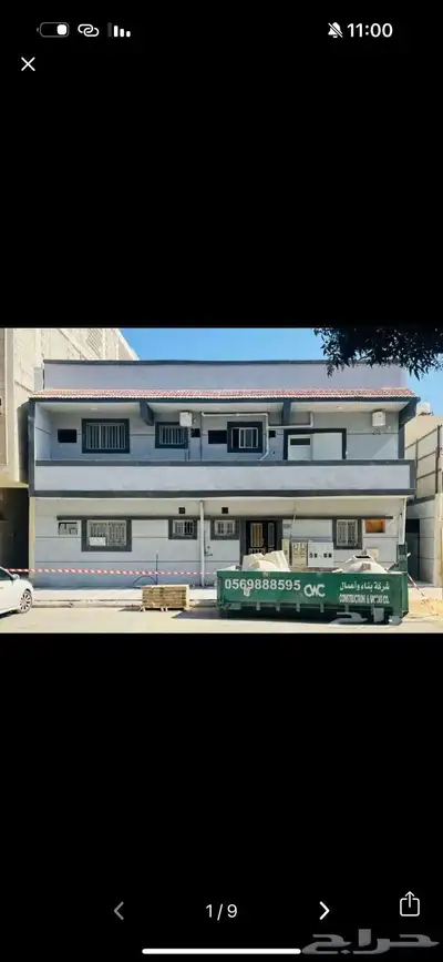 سكن عمال شركات index