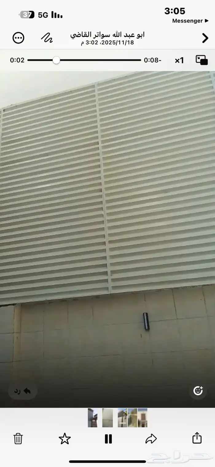 غيار صيانه سواتر حديد شرايح سواتر حديد مجدول سواتر قماش جد 0