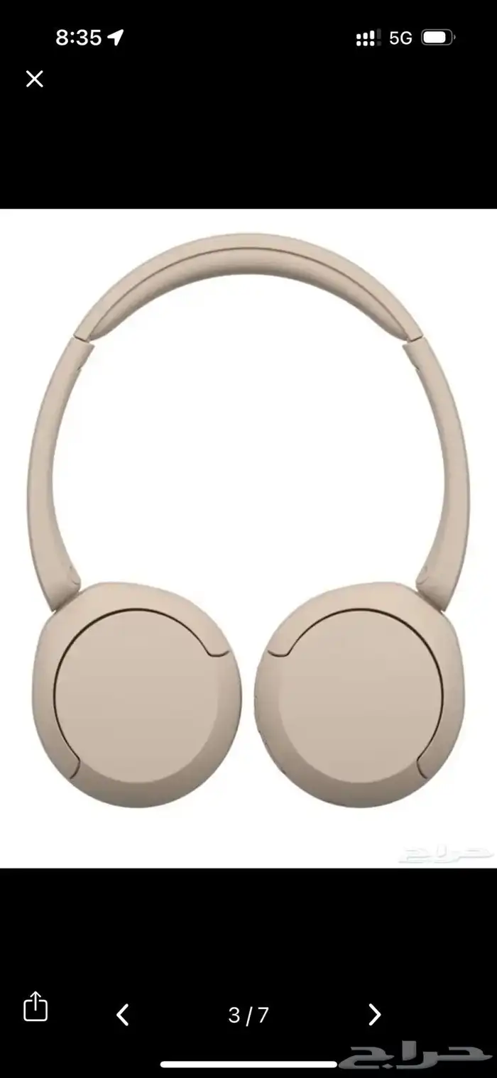 سماعة سوني بيج بلوتوث 2