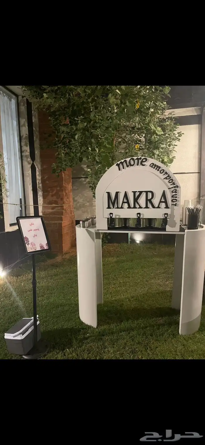 كورنر قهوه ومشروبات ضيافة 4