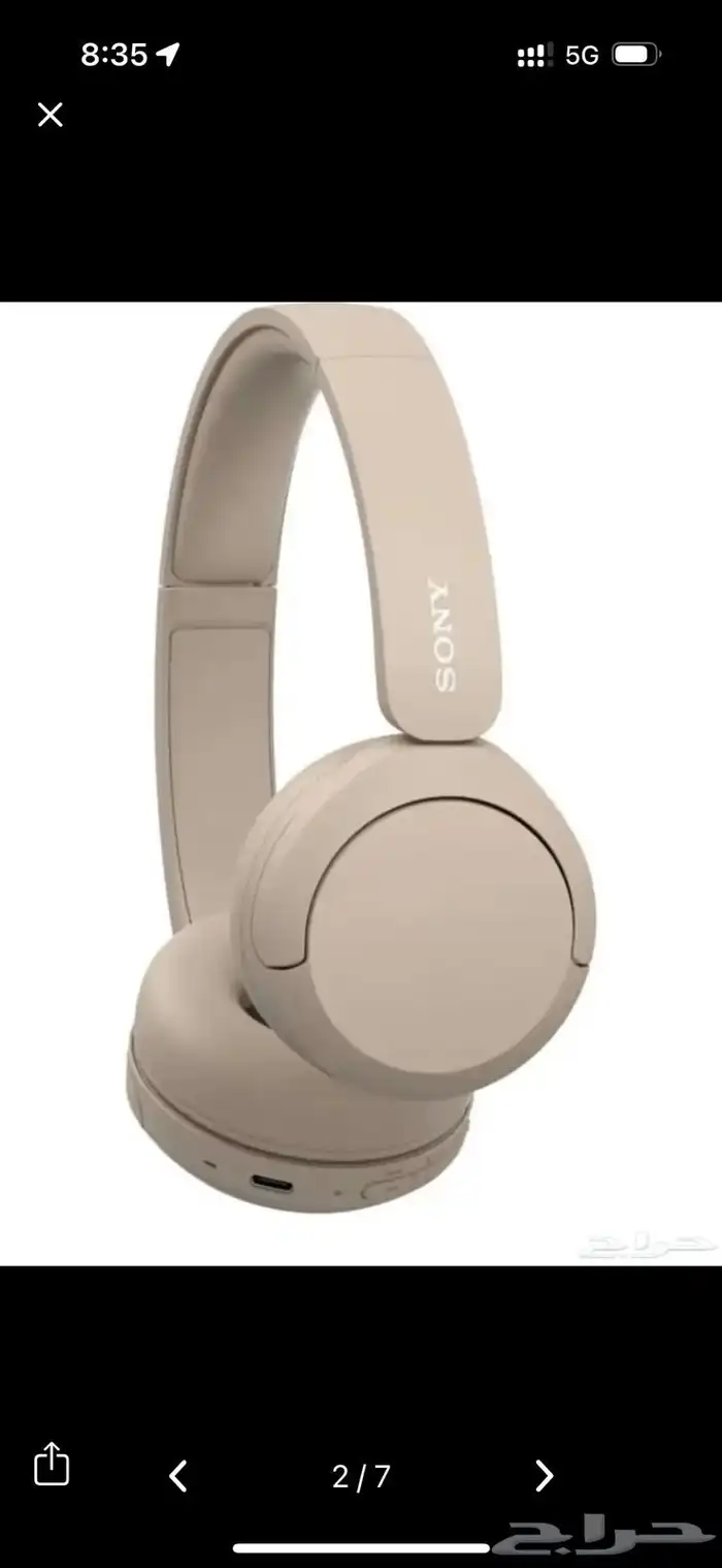سماعة سوني بيج بلوتوث 3
