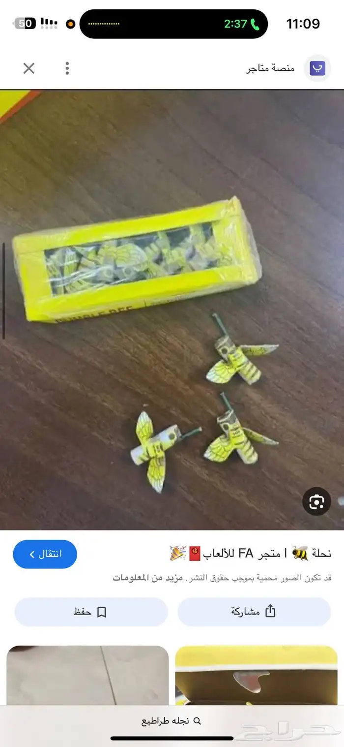 الألعاب الناريه وزواجات والمهرجانات 21