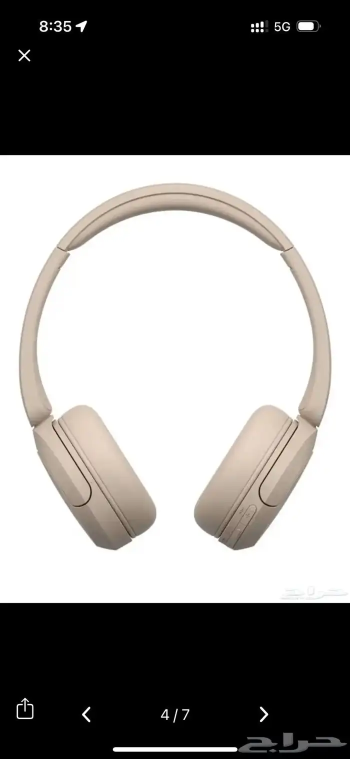 سماعة سوني بيج بلوتوث 0