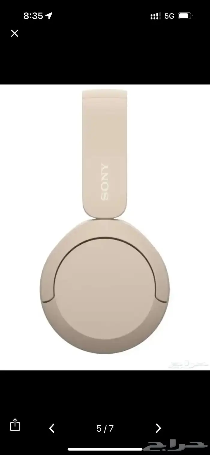 سماعة سوني بيج بلوتوث 4