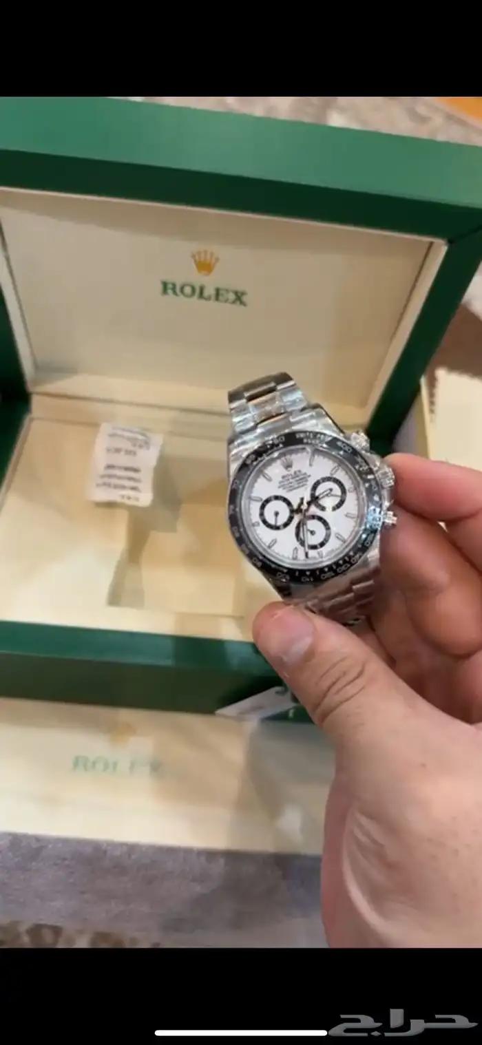 باندا هاي كوبي ماستر 0