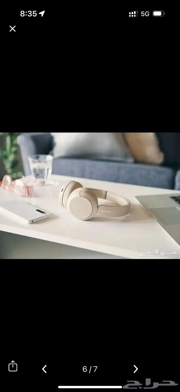 سماعة سوني بيج بلوتوث 1