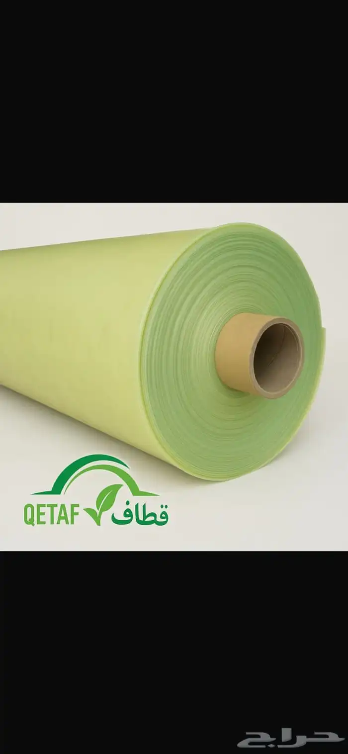 بلاستيك وبيوت محمية للبيع وجميع مستلزماتها 0