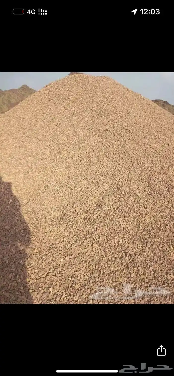 رمل أحمر الفريش 19