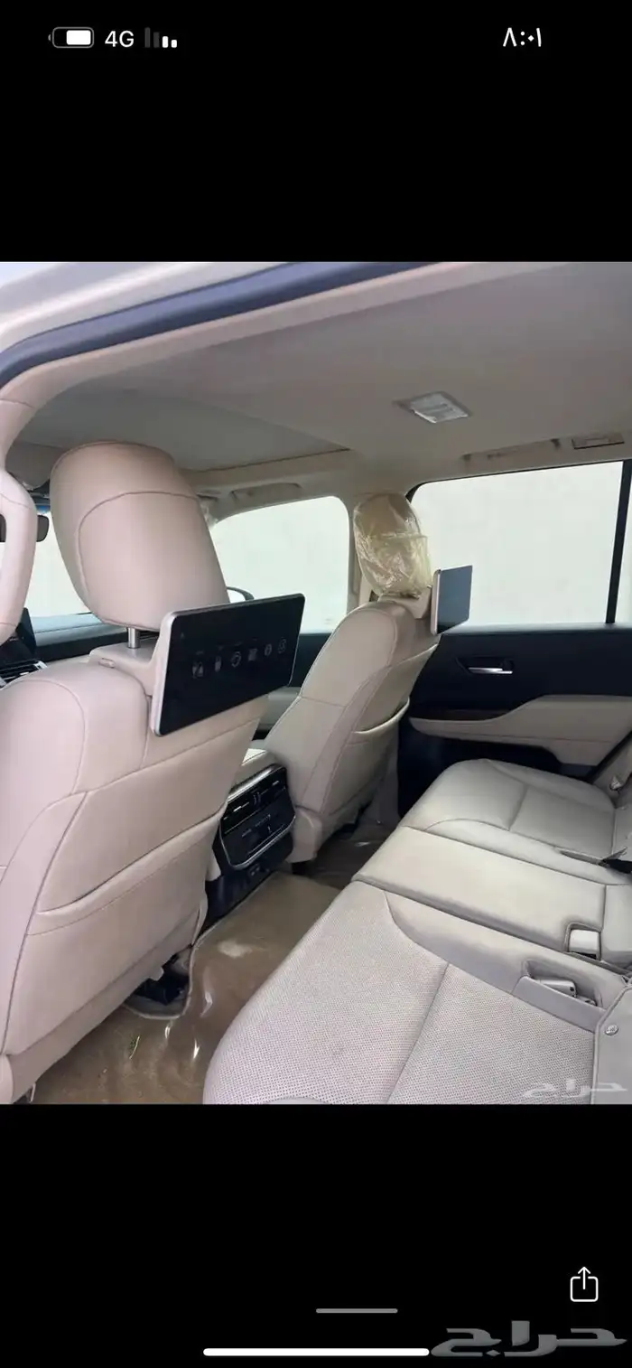 جكسار نضيف رقم 4 4