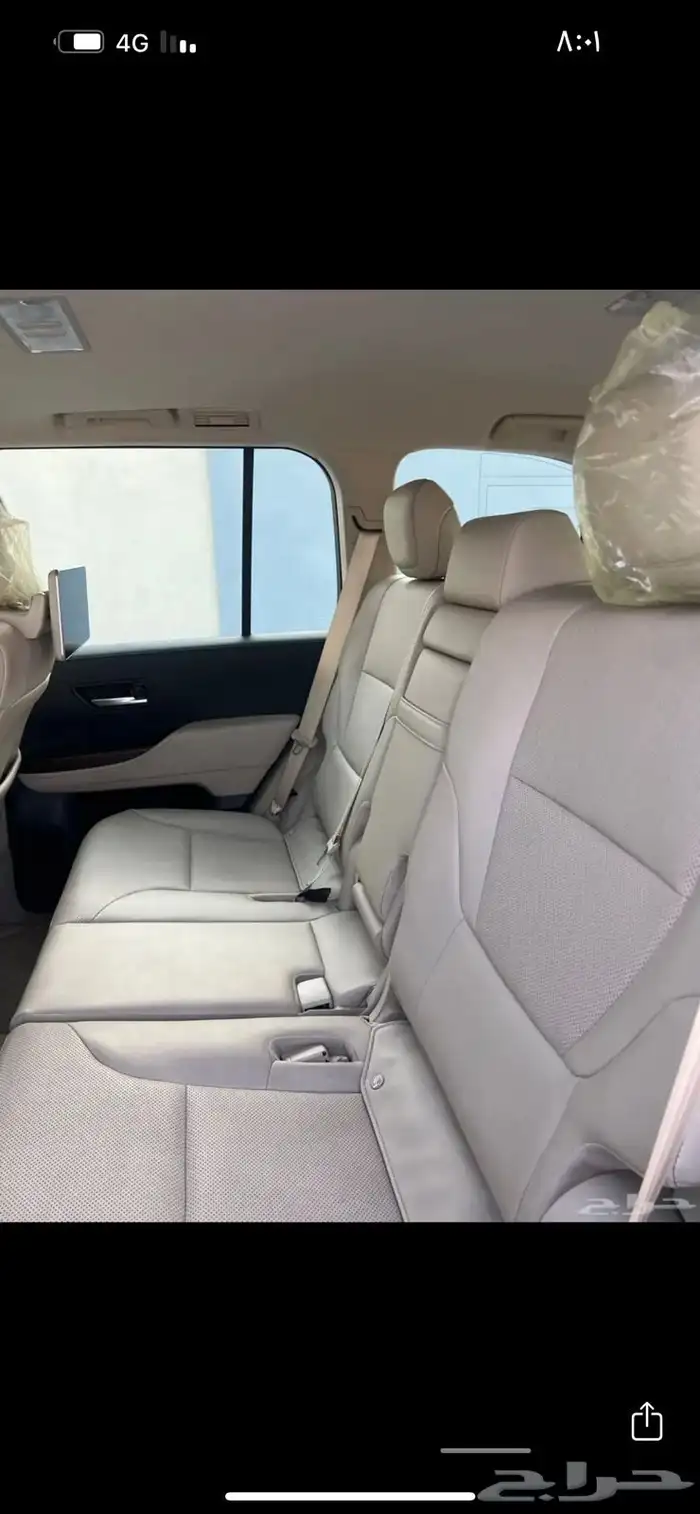 جكسار نضيف رقم 4 3