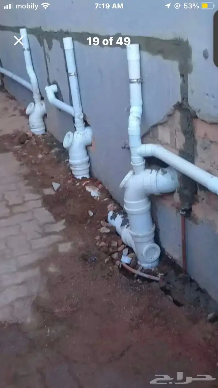 سباك قاربي 5