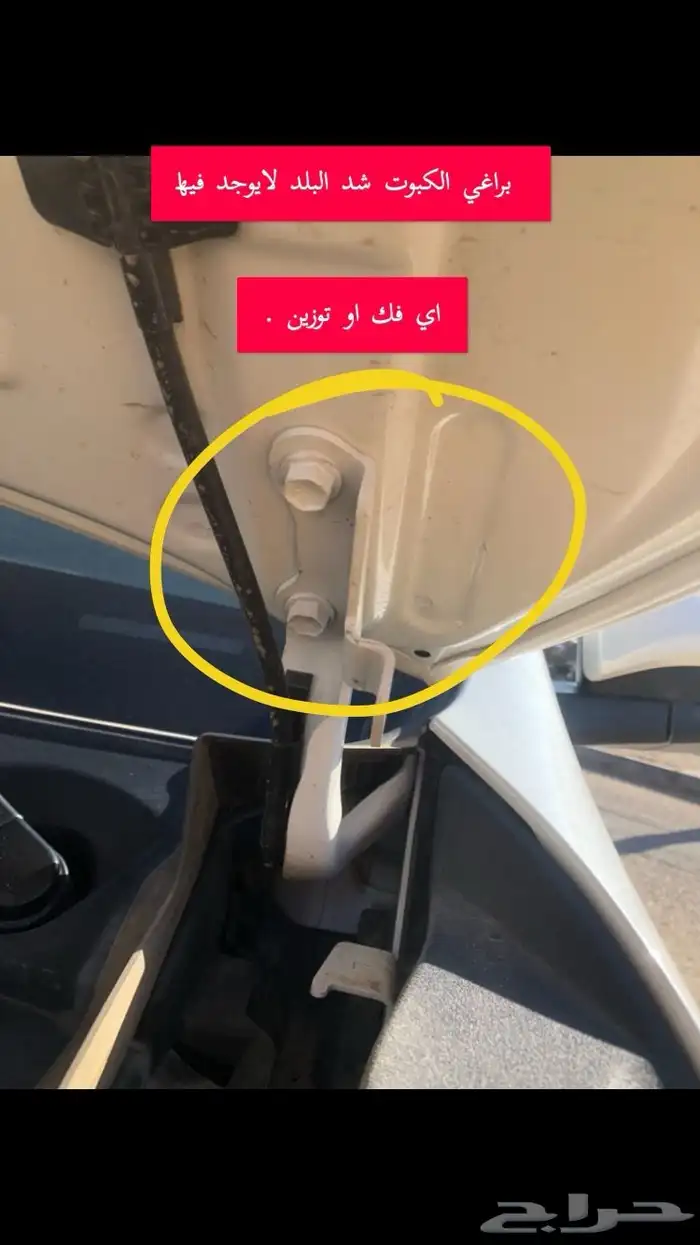 فحص سيارات و تخليصها في مدينة الرياض (( بدون عناء السفر )) 4