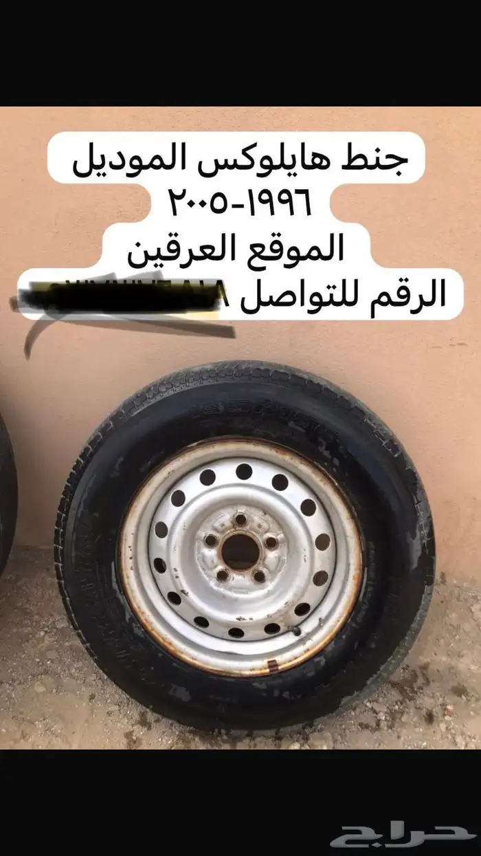 جنوط للبيع وكاله 1