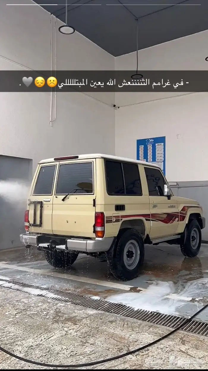 ربع 2016 بيج 2