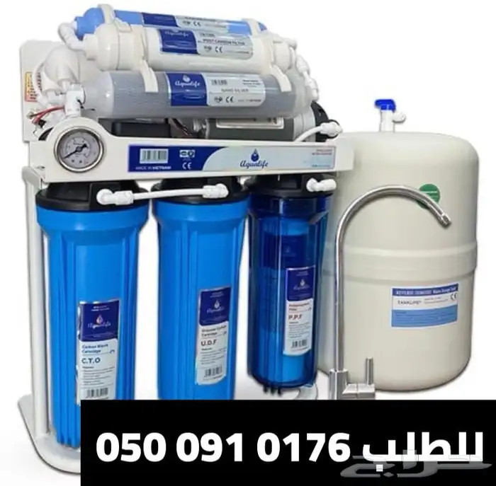 تركيب وصيانة فلاتر 5