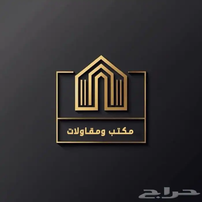 مصمم لوقو مطاعم_كوفيهات_براندات وغيرهن السعر 15 0