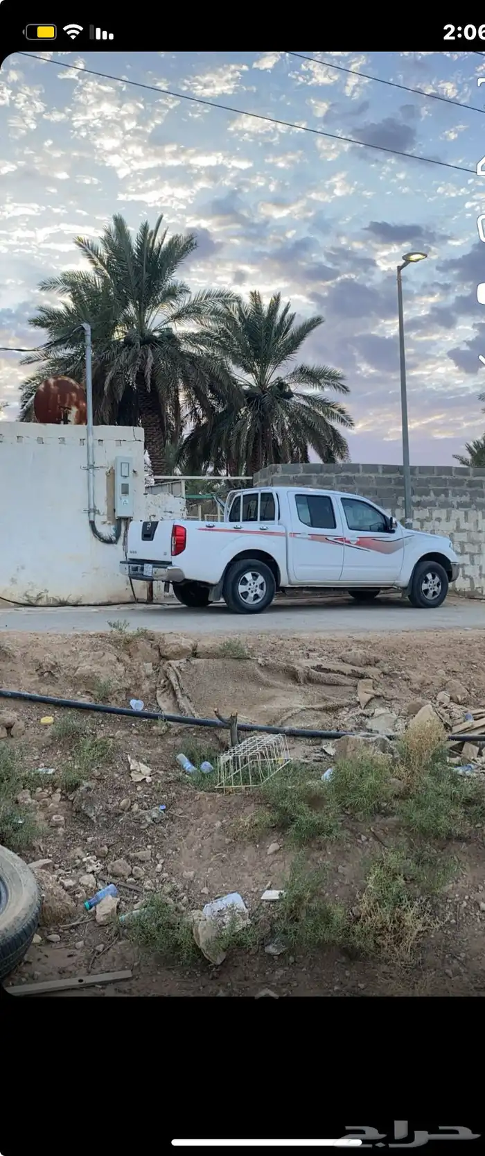 نفارا 2014 اقبل اابدل 1