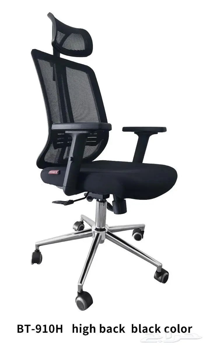 كراسي شبك و جلد فخمة بأسعار الجملة 20