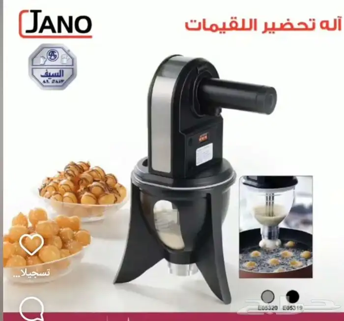 للبيع قدر وال قيمات 0