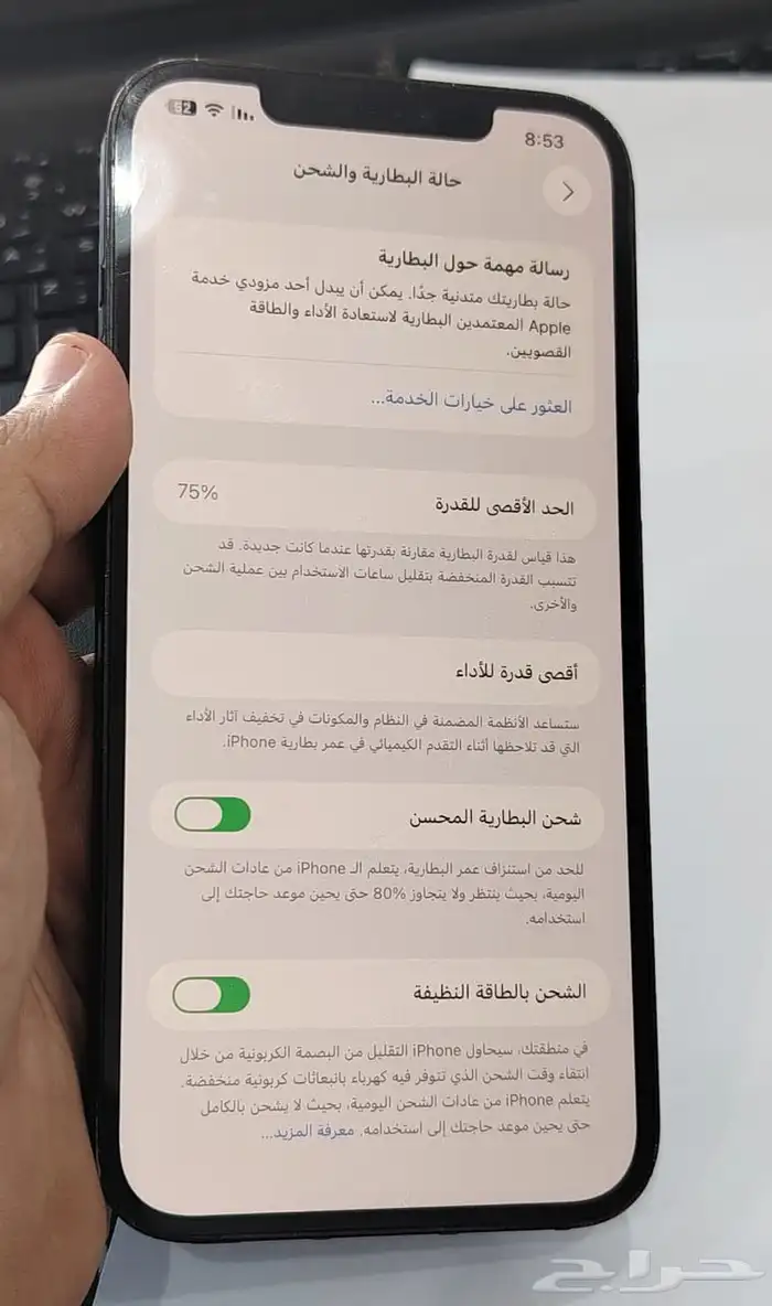 ايفون 4