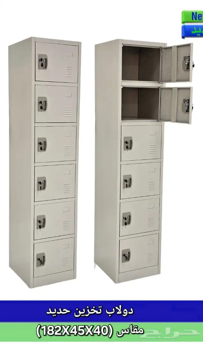 دواليب تخزين طاولات اجتماعات 58