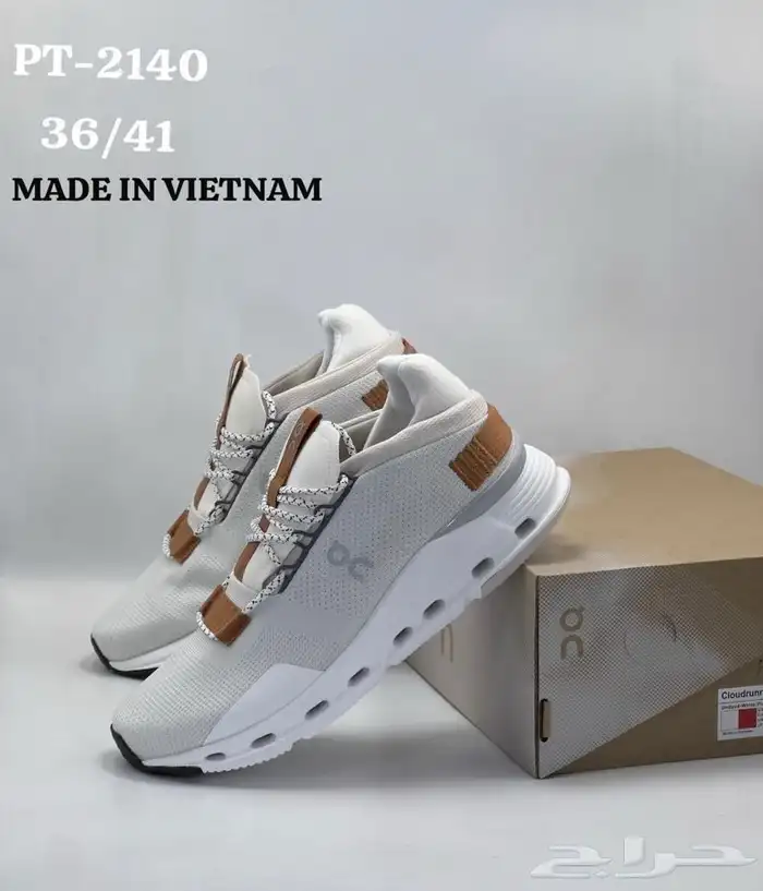 شوزات ماستر كولتي درجه اولى 36