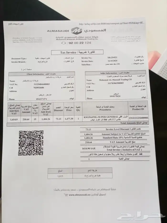 رفوف مخازن رفوف سوبرماركت 13